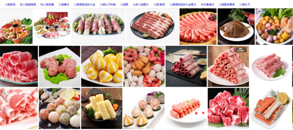 火锅食材供应商之如何找到自己放心的合作商-重庆良厨火锅底料厂